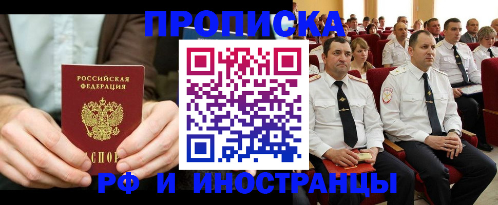 форма 3 в Саках